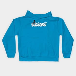 Nightwing Kanji Kids Hoodie